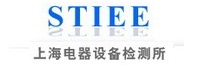 上海电器设备检测所
